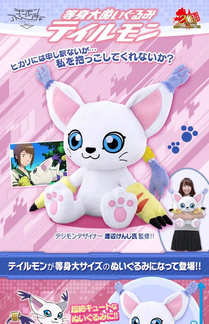 50CM Big Size Tailmon Plushies cartoon anime peluche Kawaii ornament Comfortable soft doll Children's peluche Toy Gifts