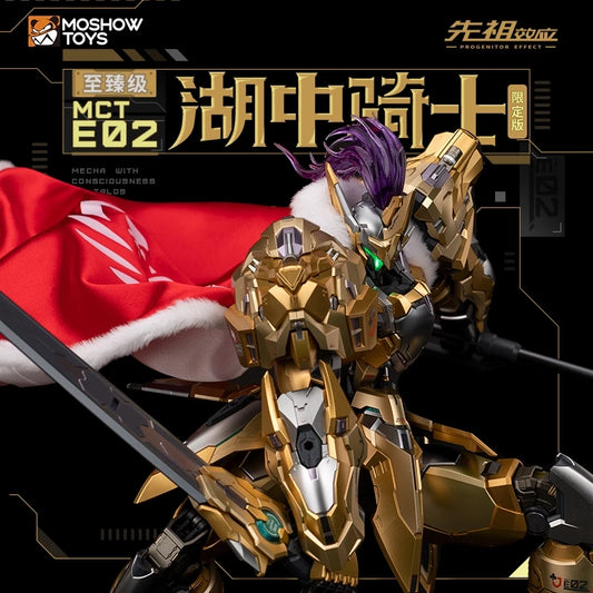 Moshow Official Authentic Product Lancelot Of The Lake Wf Event Exclusive Gold Special Edition Ancestral Effect 1/72 Scale Alloy