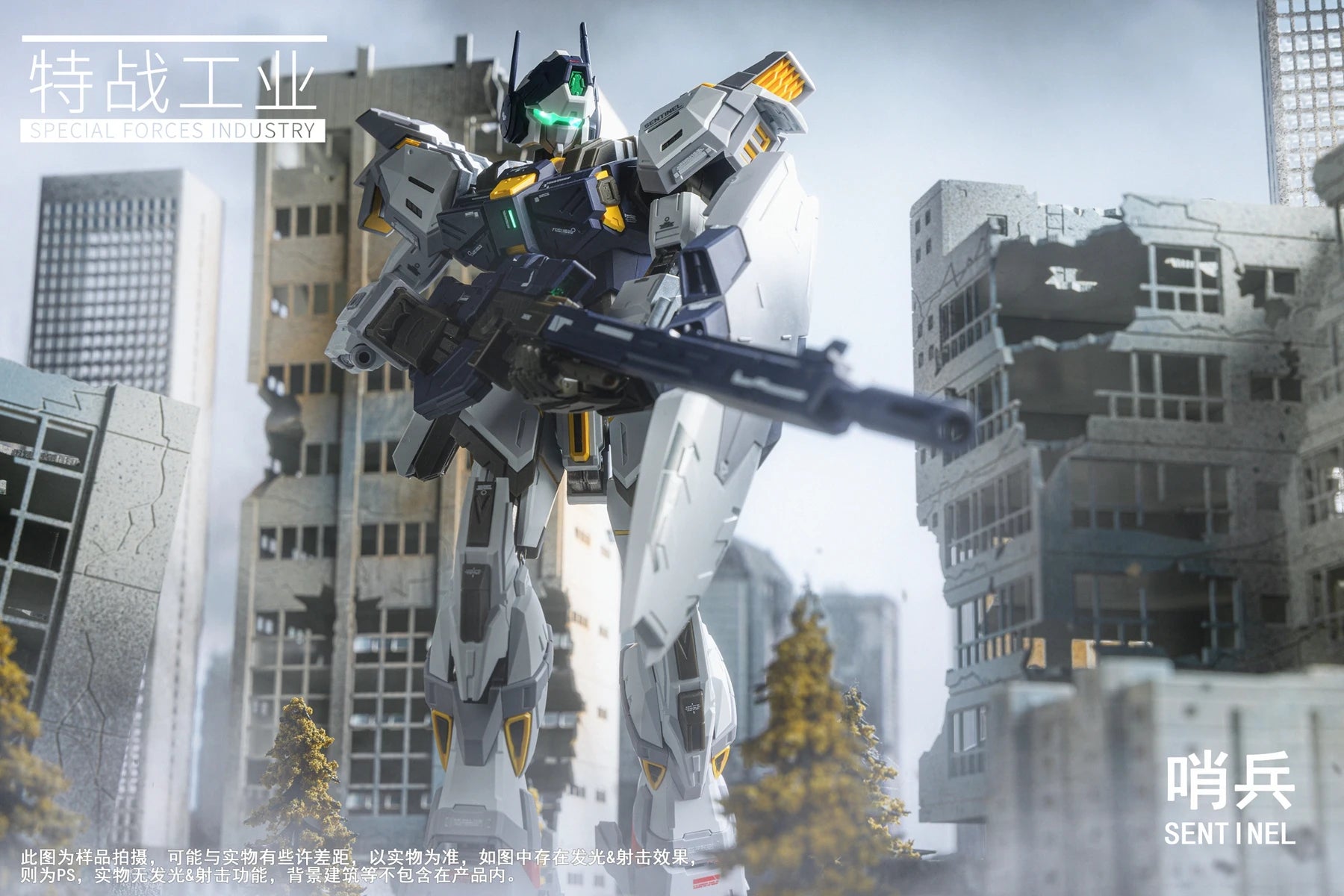 SFI 1/100 SENTINEL Series Alloy Die Casting Frame Action Figure Tactical Robot Model Toy with Detachable Parts Assembly
