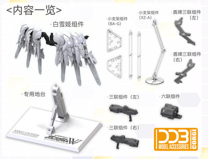 DDB Studio XXXG-00YSW Snow White MGSD Wing Zero DREI ZWERG Model Accessories Assembly Model Kits Toys Accessory Accessories Pack