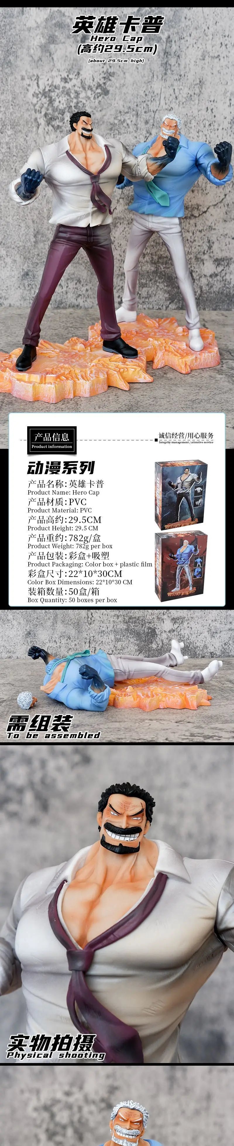 New 30cm One Piece Anime Figure Monkey·D·Garp Desk Decoration Hero Captain Kapp Model Toy For Acg Decoration And Collectibles