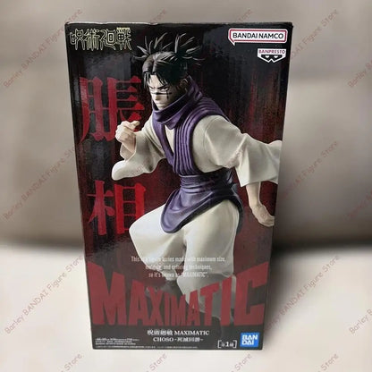 Banpresto Jujutsu Kaisen Choso 21cm PVC Model Figure