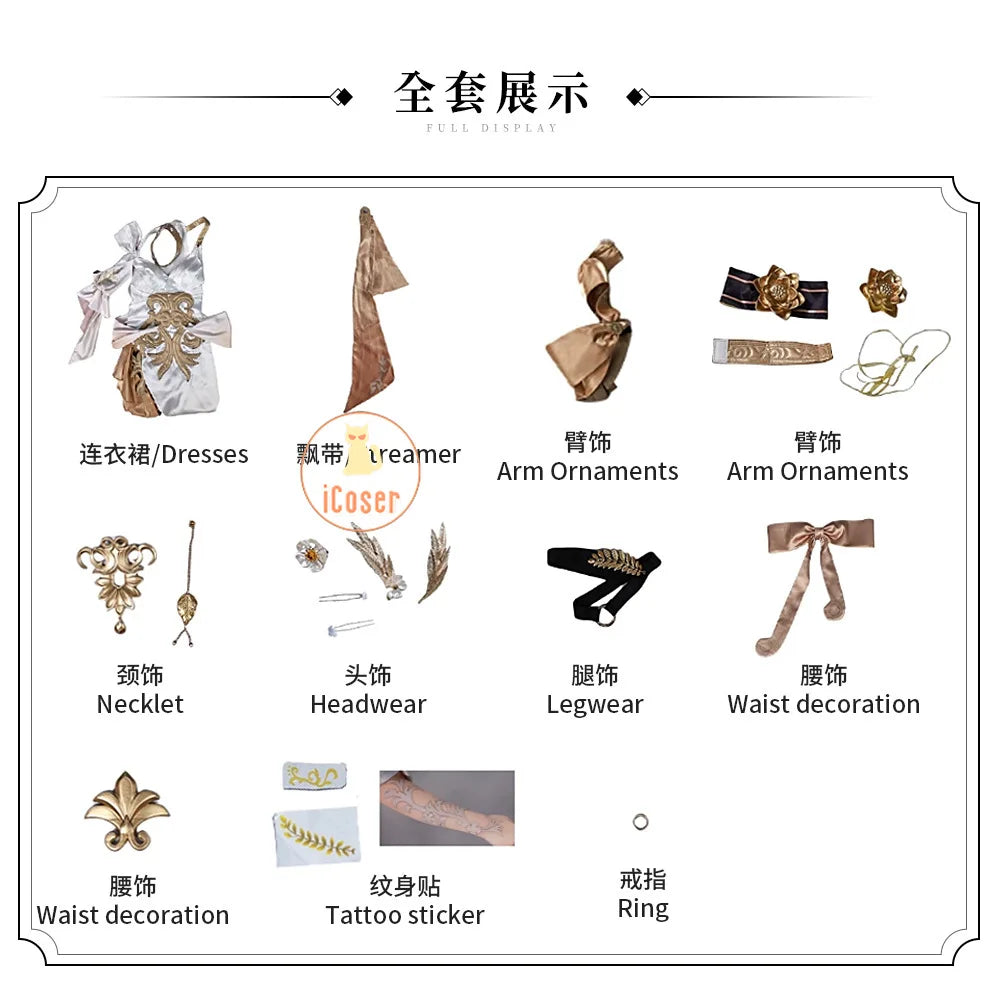 Honkai Star Rail Aglaea Cosplay Costume Wig Dress Headwear Ring Amphoreus The Goldweaver Metal Props Halloween Party Women Girls