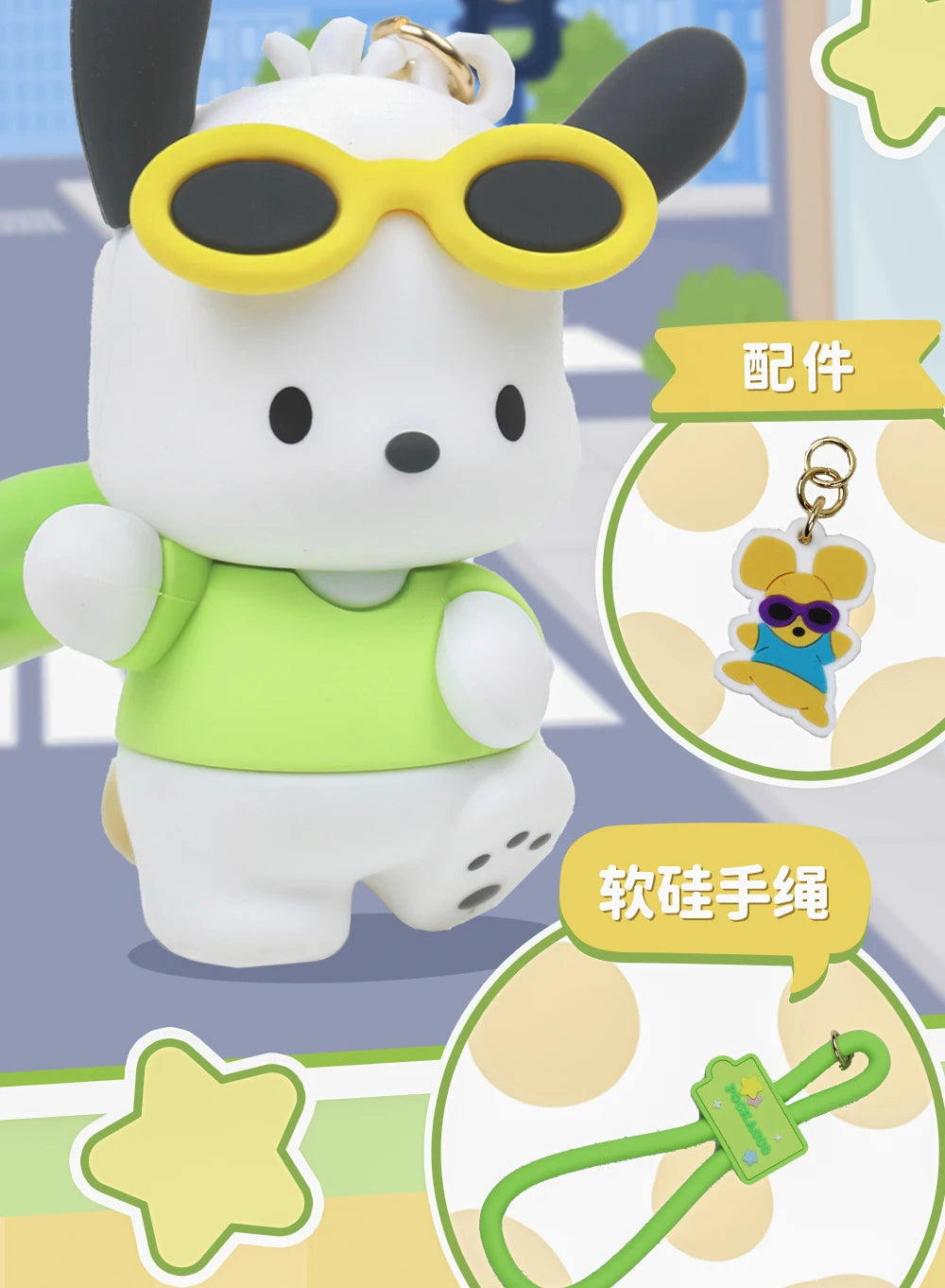 Hot Sanrio Pochacco Toy Mini Anime Action Figure Keyring Pendant Decoration Collection Keychain Model Doll Birthday Gift For Kid