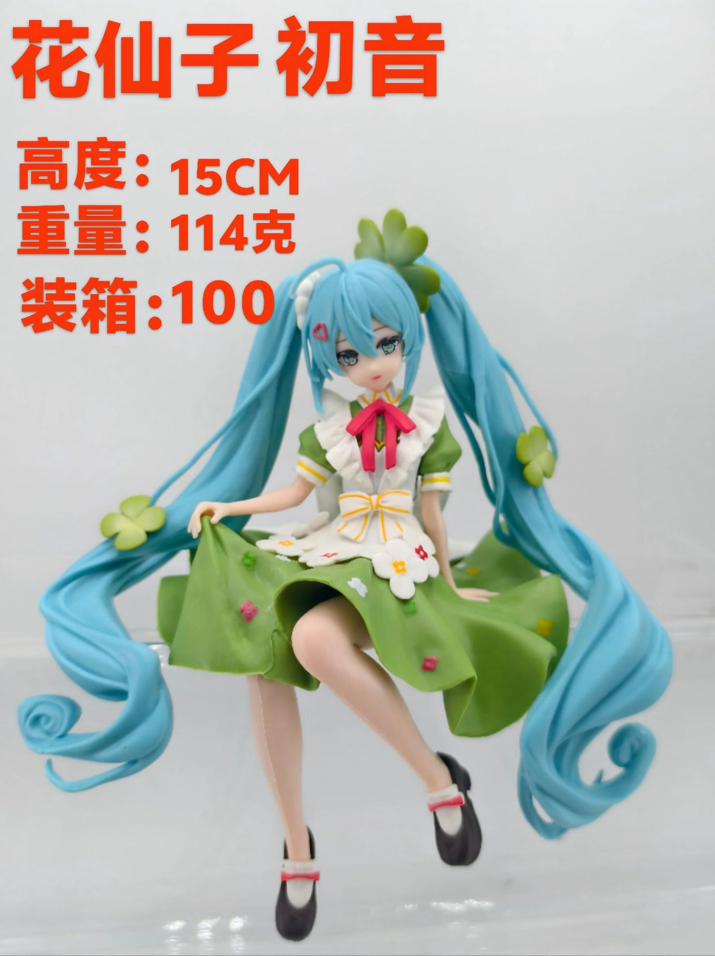 15CM Hatsune Miku Figure Anime Noodle Stopper Proportional Humanoid Cute Flower Fairy Model Toy Gift Collection Model Dolls