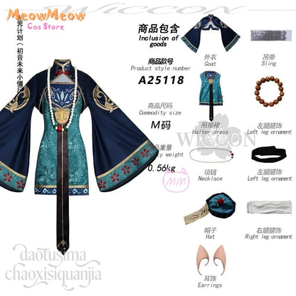 Project Sekai Mikkuu Little Zombie Cosplay Set Polyester
