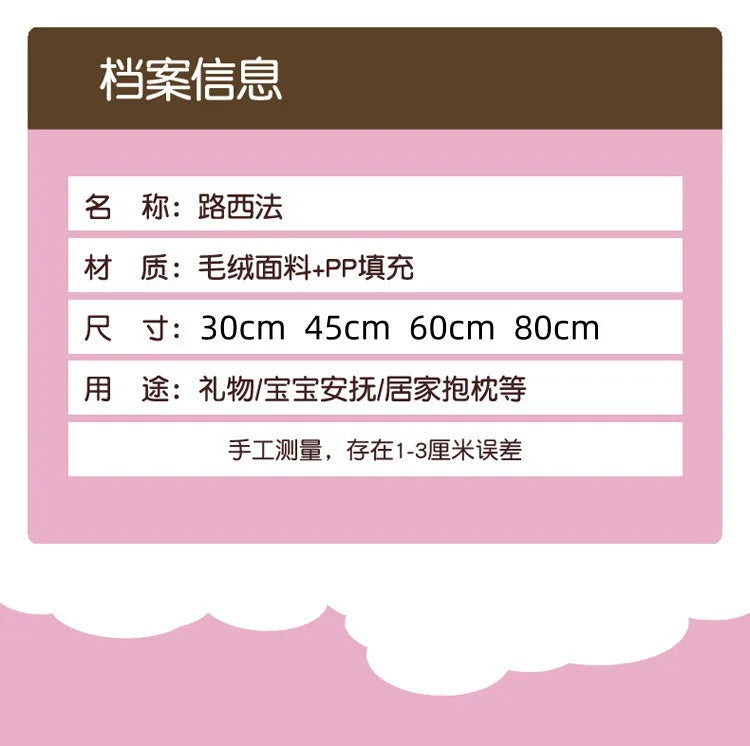 45/60/80cm Big Size Disney Lucifer Kawaii Anime Plush Stuffed Doll Room Decoration Cartoon Plushie Pillow Ornament Children Gift