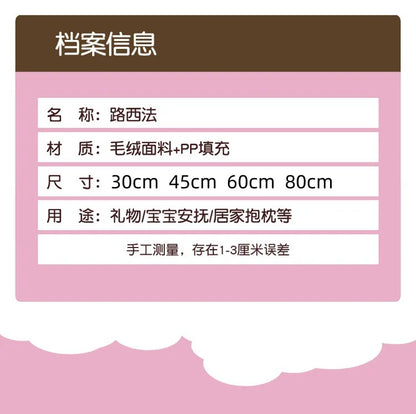 45/60/80cm Big Size Disney Lucifer Kawaii Anime Plush Stuffed Doll Room Decoration Cartoon Plushie Pillow Ornament Children Gift