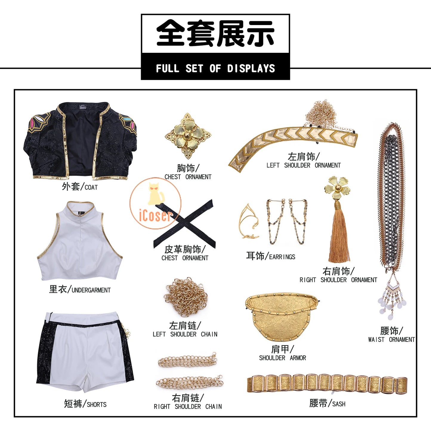 KPop Demon Hunters Rumi Cosplay Costume Black Gold Stage Costume Uniform Huntrix Golden Outfit Halloween Party for Women Girls