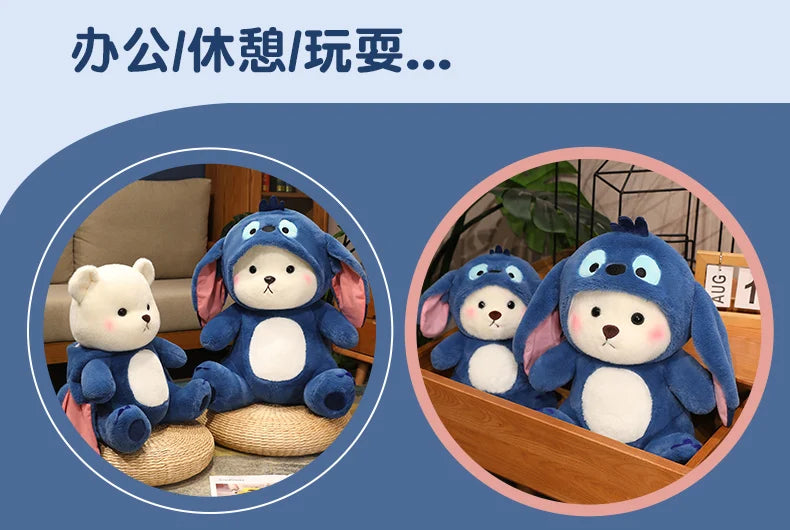 New Kawaii Lena Bears Stitch Plush Doll Turn into Teddy Bear Throw Pillow Children Appease Sleeping Dolls Girls' Birthday Gifts