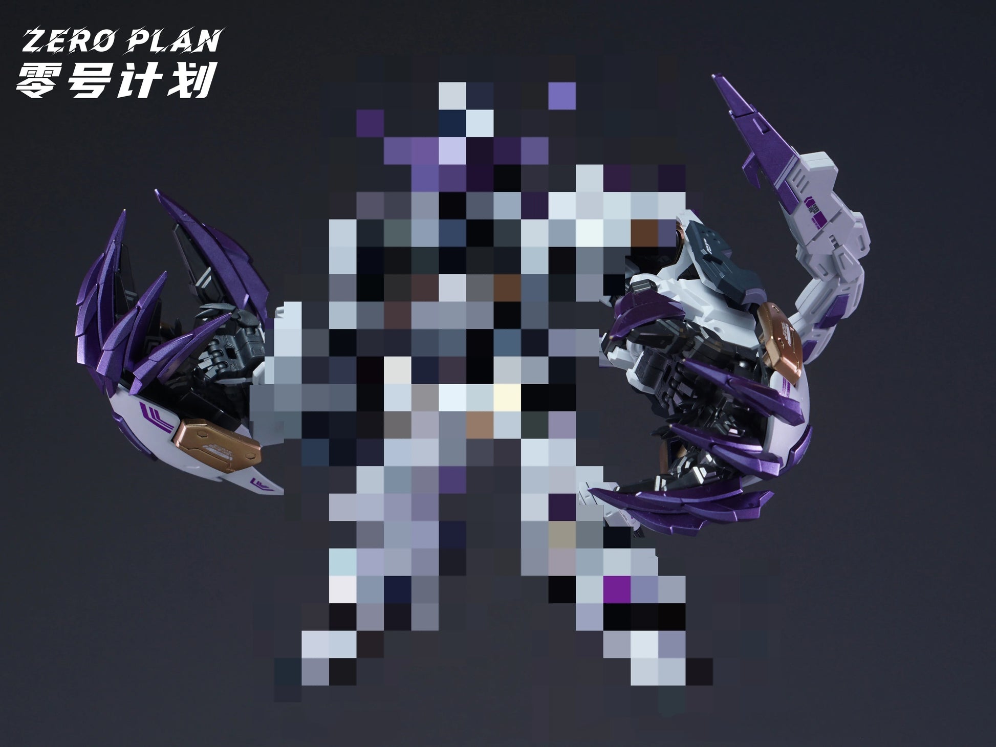 Zero Plan Barbatos Giant Claw MGSD HG Model Parts Package Assembly Kit Accessory Toys - XuanWu Color NoBox