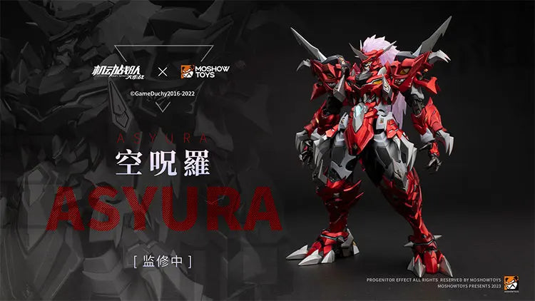 1/72 Asyura MSX002 Noble X Class Pre-Installed Skeleton Action Figure Mecha Warrior Collectible Assembly Model Toy Surprise Gift