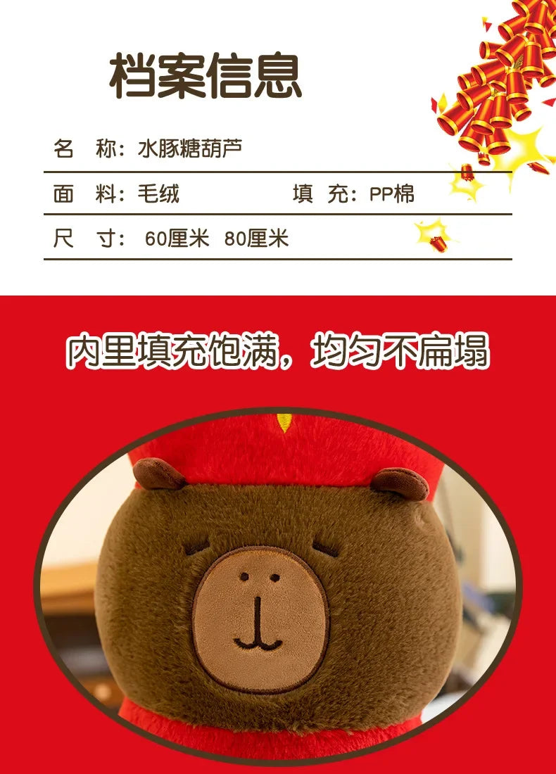 New 60-80cm Kawaii Creative Capybara Series Plush Toys Cartoon Stuffed Animals Soft Indoor Ornament for Children's Pillows