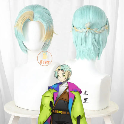 Anime Gnosia Yuri Cosplay Costume Wig Green Jacket Uniform Carnival Halloween Party for Women Men Girls Role Play Outfit Props