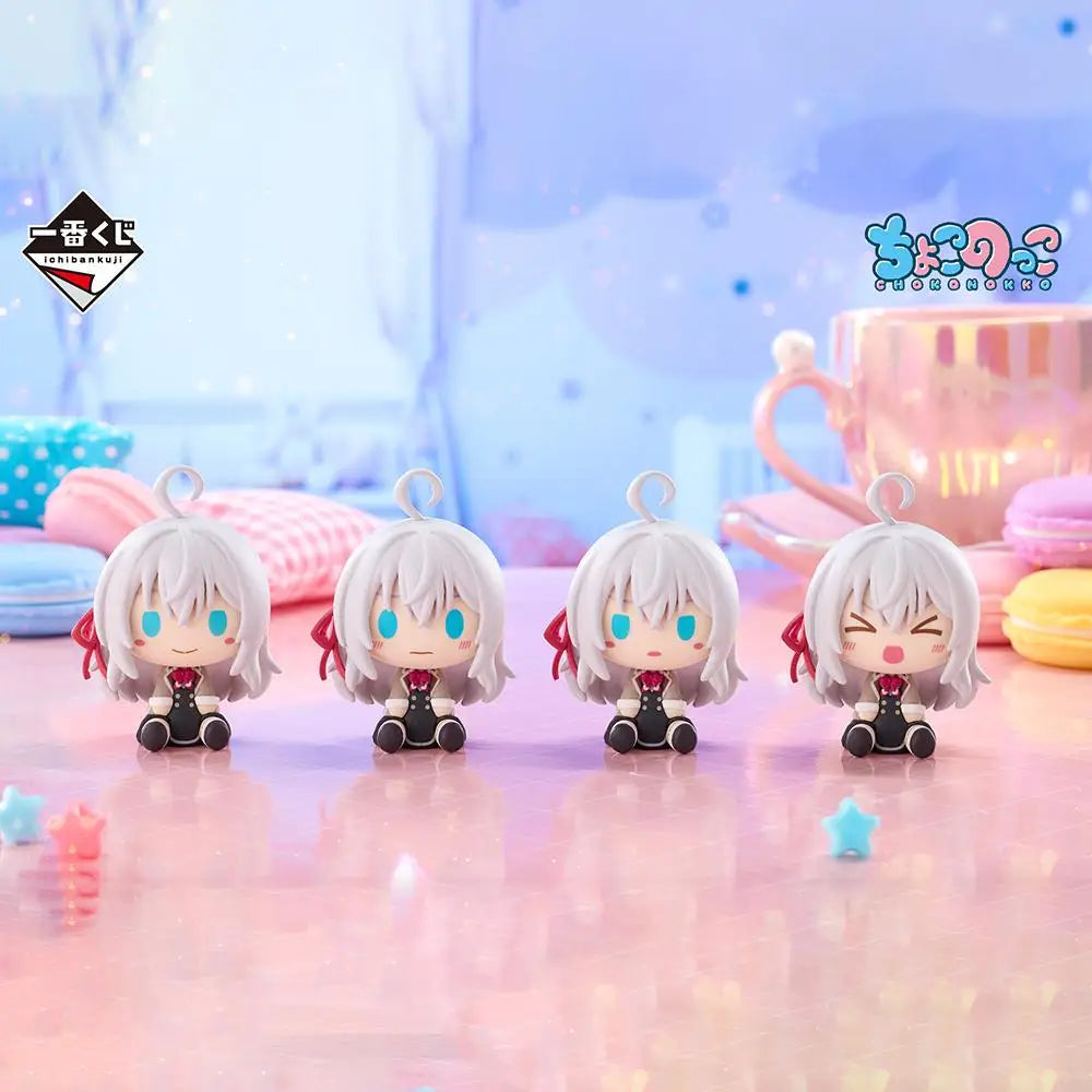 Bandai Ichiban Kuji Sometimes Hides Her Feelings in Russian Alya 5-15cm PVC Model