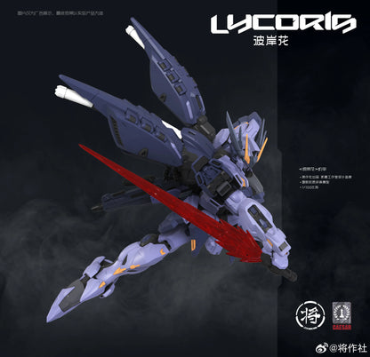 In Stock JIANGZUOSHE Model Lycoris MG 1/100 Assembly Model Kit Toy Action Figures Robot Plastic Model Kits Gifts