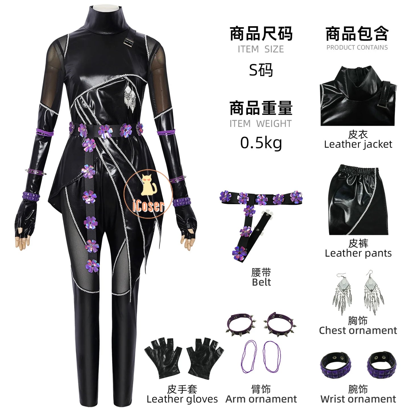 KPop Demon Hunters Mira Cosplay Costume Black Leather Combat Uniform Huntrix Gothic Punk Halloween Party for Women Girls iCoser