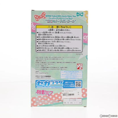 Bandai Hatsune Miku Ribbon Girl 23CM PVC Model
