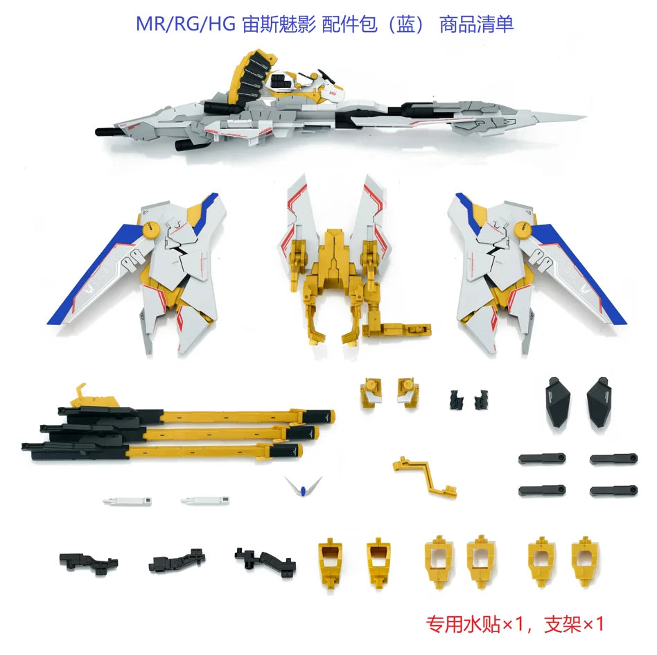 In Stock EW Model Zeus Silhouette MR RG HG 1/144 Destiny ZGMF-X42S A-GXQ754／V2 Assembly Model Kit Package Action Figure Toy Gift