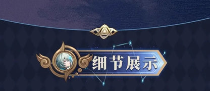 Honkai Star Rail Anaxa Cosplay Costume Wig Uniform Outfit Anaxagoras Grove of Epiphany Amphoreus Carnival Halloween Women Men