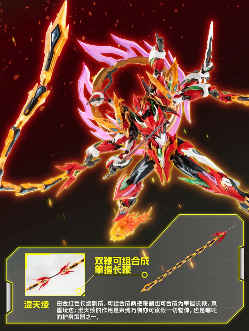 Bandai Motor Nuclear Nezha 1/100 Alloy Model Kit