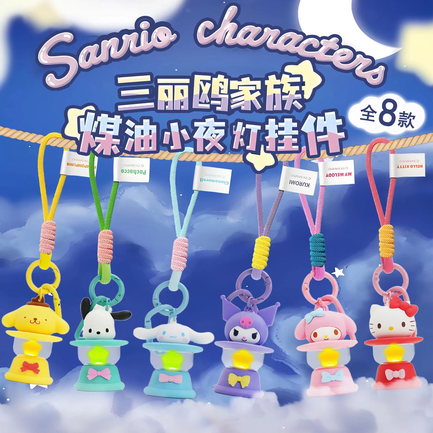 Original Sanrio Keychain Creative Hello Kitty Night Light Keyring Cinnamoroll My Melody Kuromi Key Chain Schoolbag Pendant Gifts