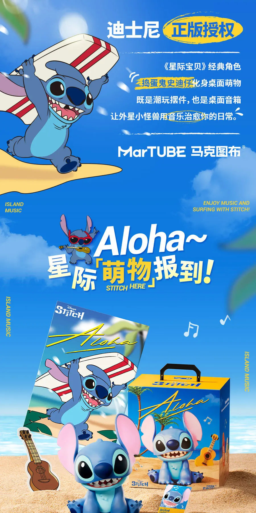 Lilo & Stitch Anime Figure Stitch Sound System Cute Small Bluetooth Speake Collection Model Ornament Toy Birthday Christmas Gift