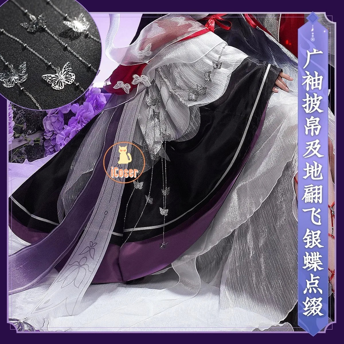 Honkai Star Rail Kafka Cosplay Costume Wig Uniform Headwear Stellaron Hunters Astral Express Halloween Party Women Grils Props