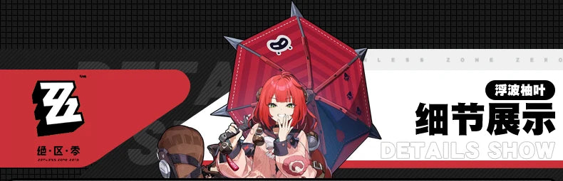 Zenless Zone Zero Ukinami Yuzuha Cosplay Costume Wig Skirt Sweater Uniform Headwear Spook Shack Halloween Party for Women Girls