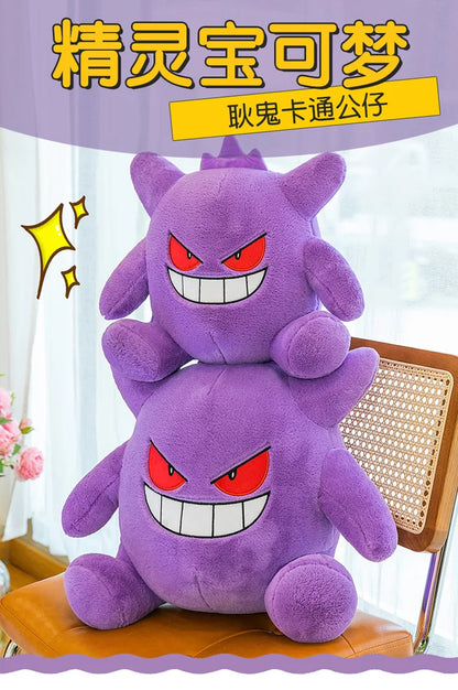 35/45/65CM Big Size Pokemon Gengar Plushies Kawaii Cartoon Anime Peluche Stuffed Animal Comfortable Soft Doll Children Toy Gifts