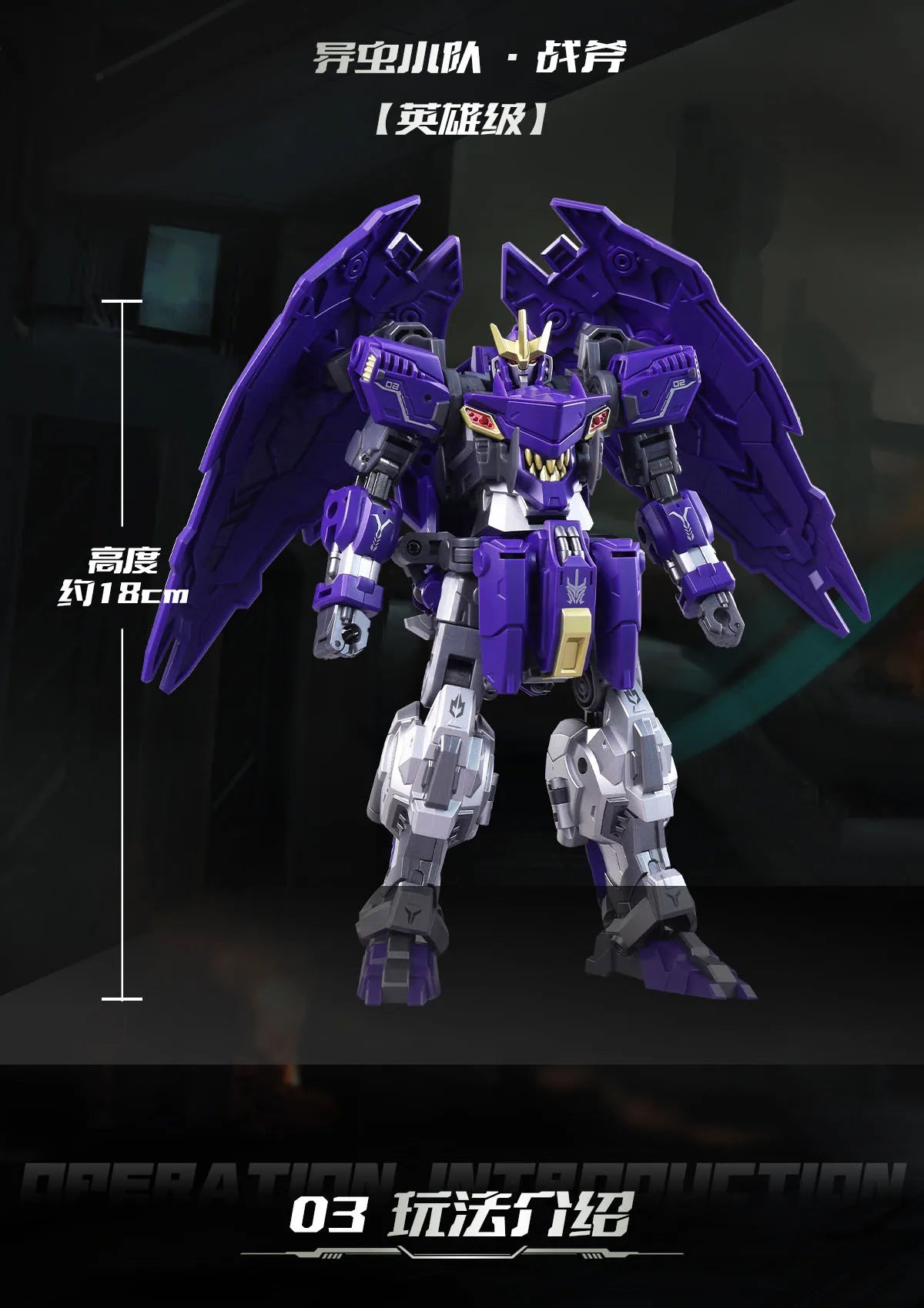 Axeetle TA-HCZ002 Series Hero Class Action Figure Transformable Rhinoceros Beetle Mecha Articulated Assembly Model Toy Fun Gifts