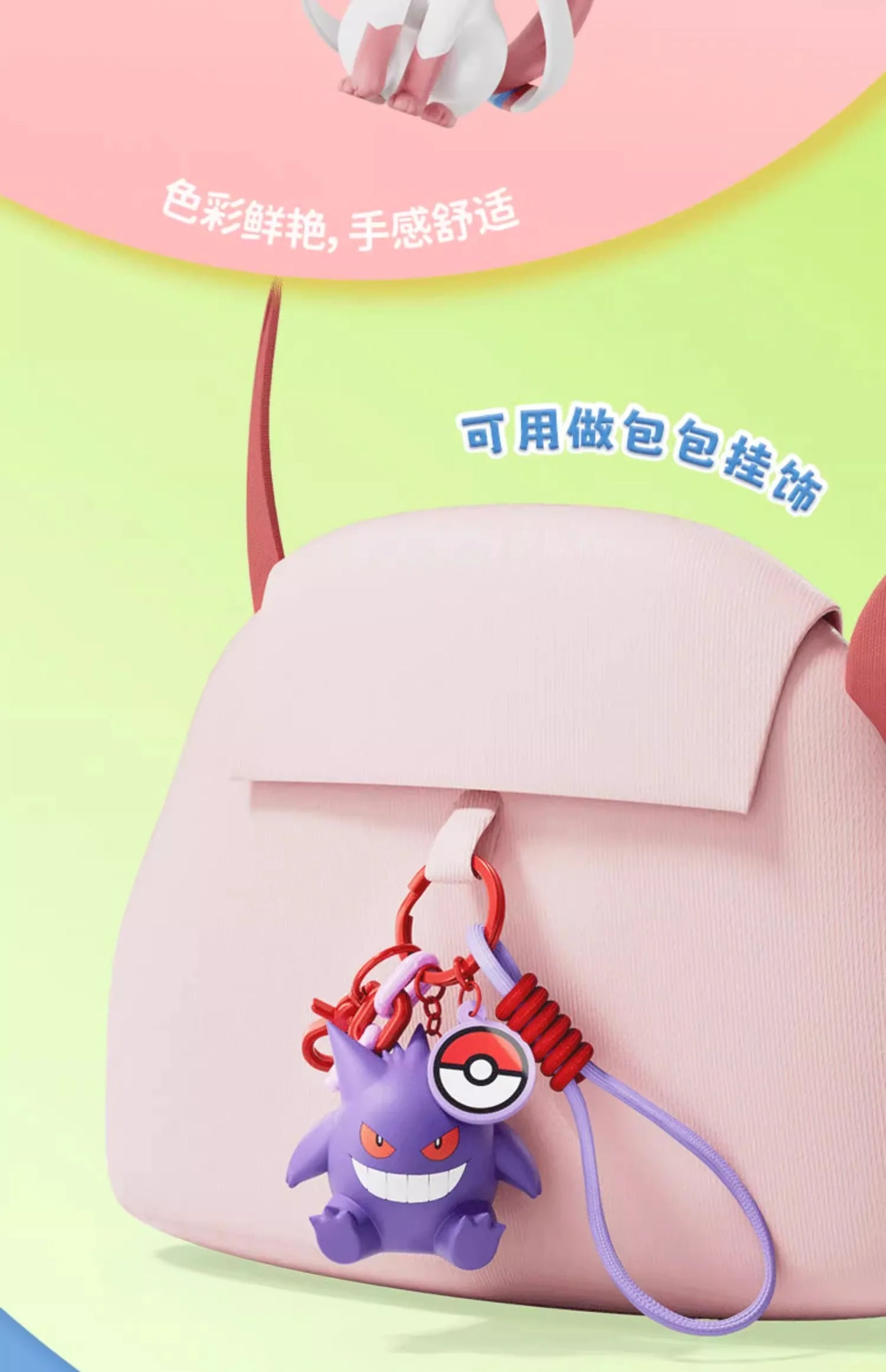 Genuine Pokemon Keychain Pikachu Gengar Sylveon Sprigatito Quaxly Fuecoco Anime Action Figure Toy Keyring Fragrance Pendant Gift