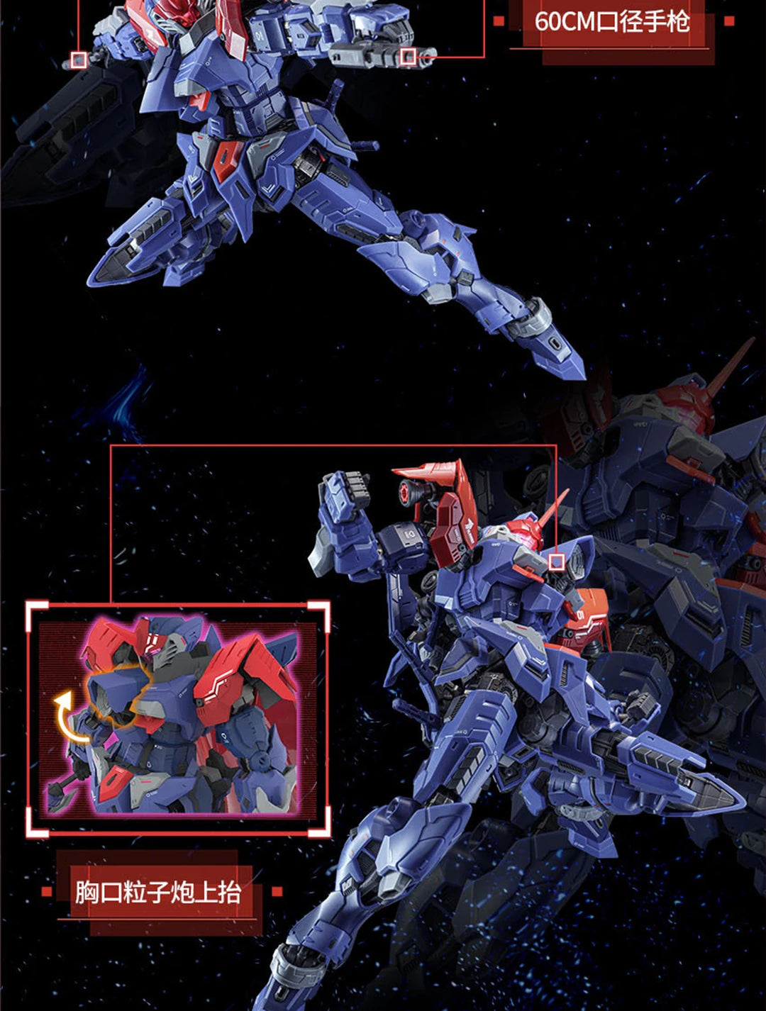 JOY TOY Salamander 1/100 Scale ABS Model Kit