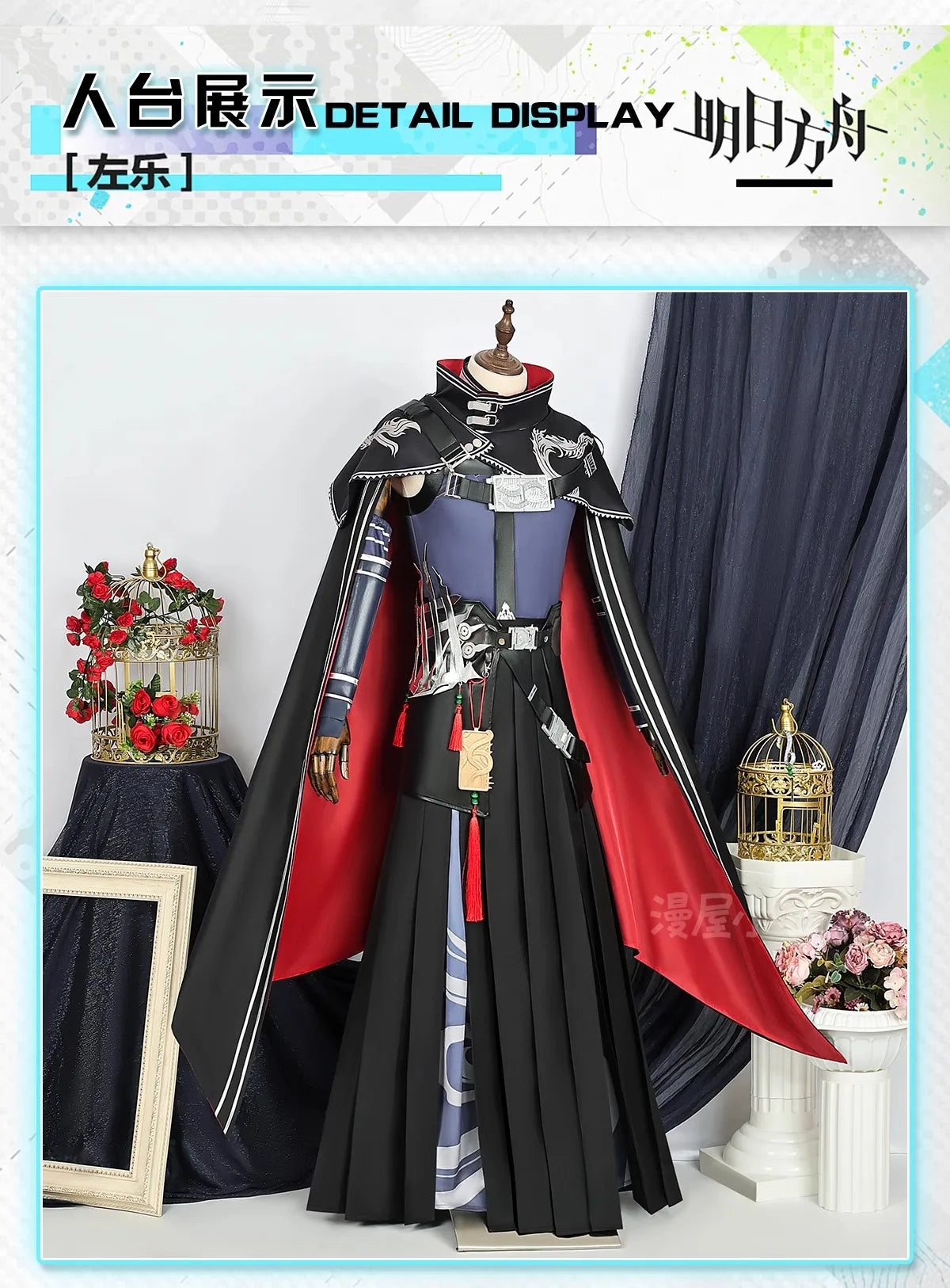 Arknights Zuo Le Cosplay Costume Wig Uniform Cloak Earrings Pythia Zuo Xuanliao Halloween Party Women Men Carnival Props iCoser