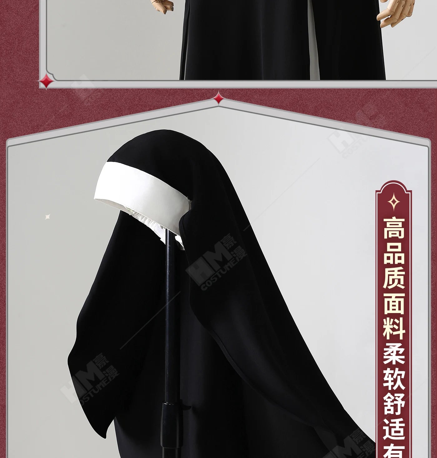 Anime My Dress-Up Darling Marin Kitagawa Cosplay Costume Nun Dress Uniform Hat Necklace Season 2 Halloween Party for Women Girls