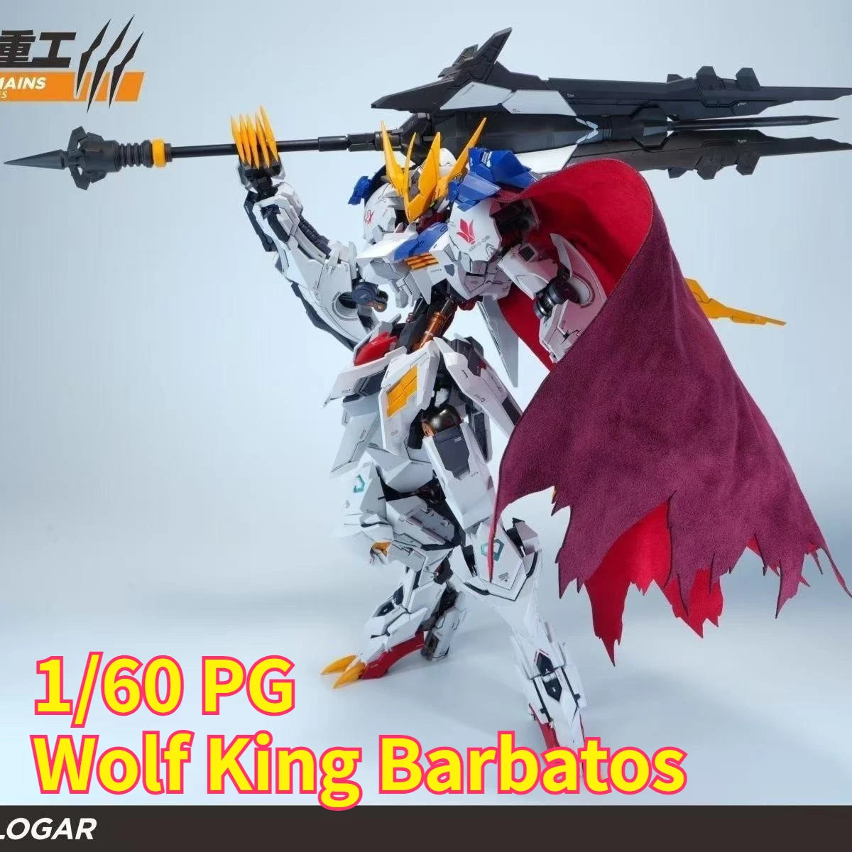 WOLF REMAINS HEAVY INDUSTRIES 1/60 PG Wolf King Barbatos Head Light Cluster Assembly Model Kit Collectible Toy Gift