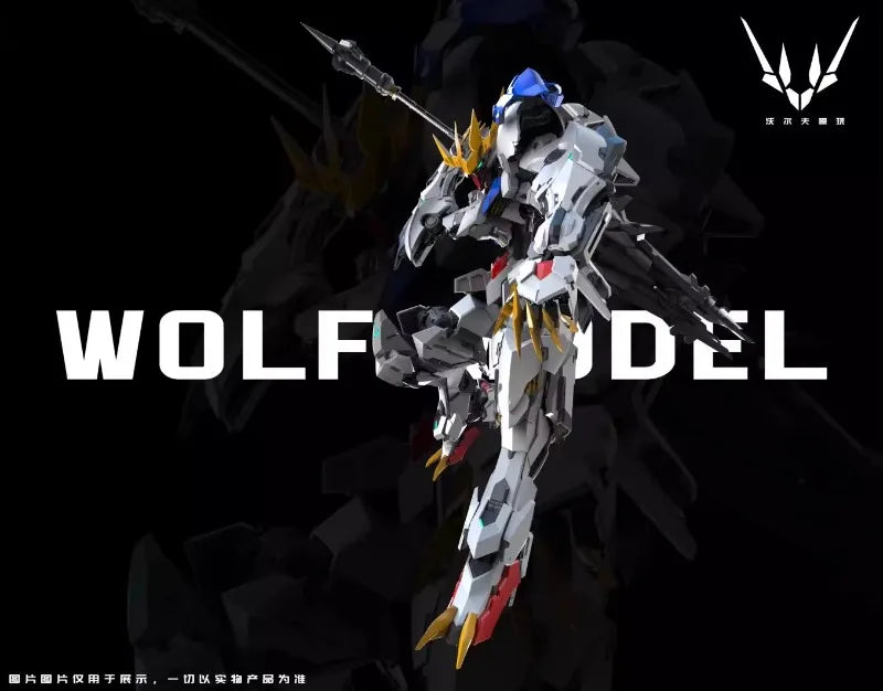 Wolf Technology 1/100 King Alloy Skeleton Assembly Model Mecha Stitch Finished Goods