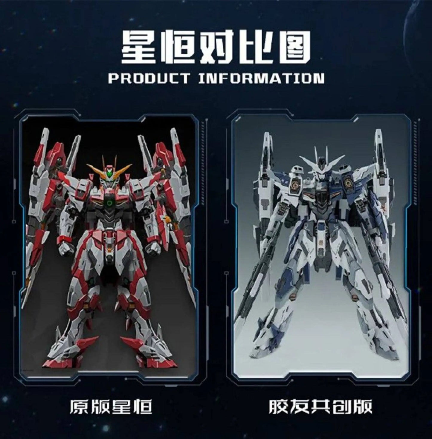 JOY TOY Star Eternal Emerald Zero Ver 1/100 ABS Model Kit