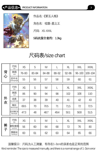 iCoser Identity V Hullabaloo Brightest Star Cosplay Costume Wig Mike Morton Uniform Hat Ring Halloween Party Women Men Carnival