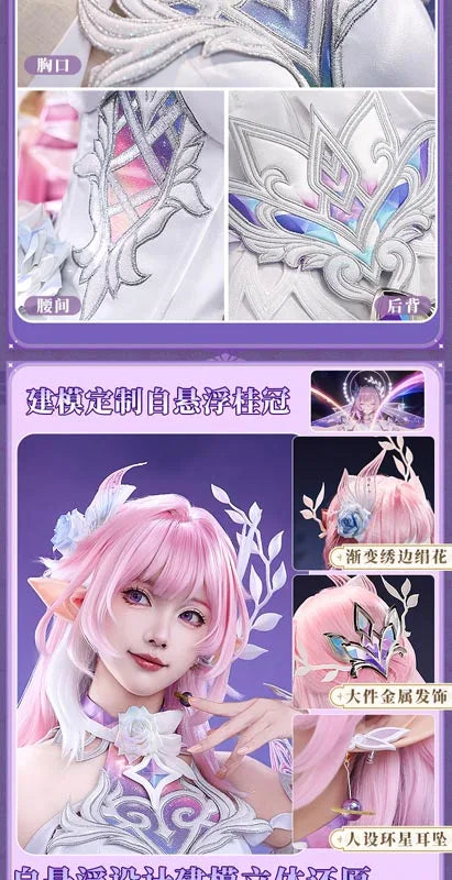 Honkai Star Rail Cyrene Cosplay Costume Wig Dress Headwear New Skin Outfit Elysia Amphoreus Halloween Party for Women Girls Prop