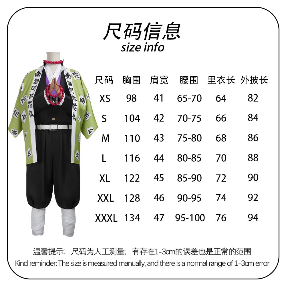 Anime Himejima Gyomei Cosplay Costume Set Polyester