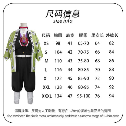 Anime Himejima Gyomei Cosplay Costume Set Polyester