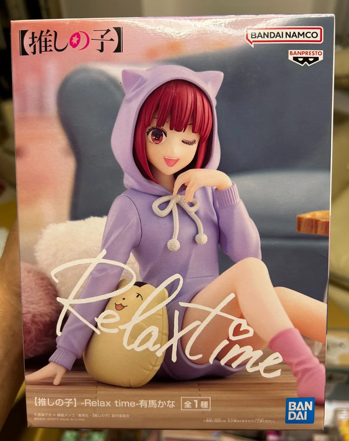 Original In Stock BANPRESTO relax time I pushed the kids  MEMcho Arima Kana Hoshino Ruby Figure anime model figure boxed toy