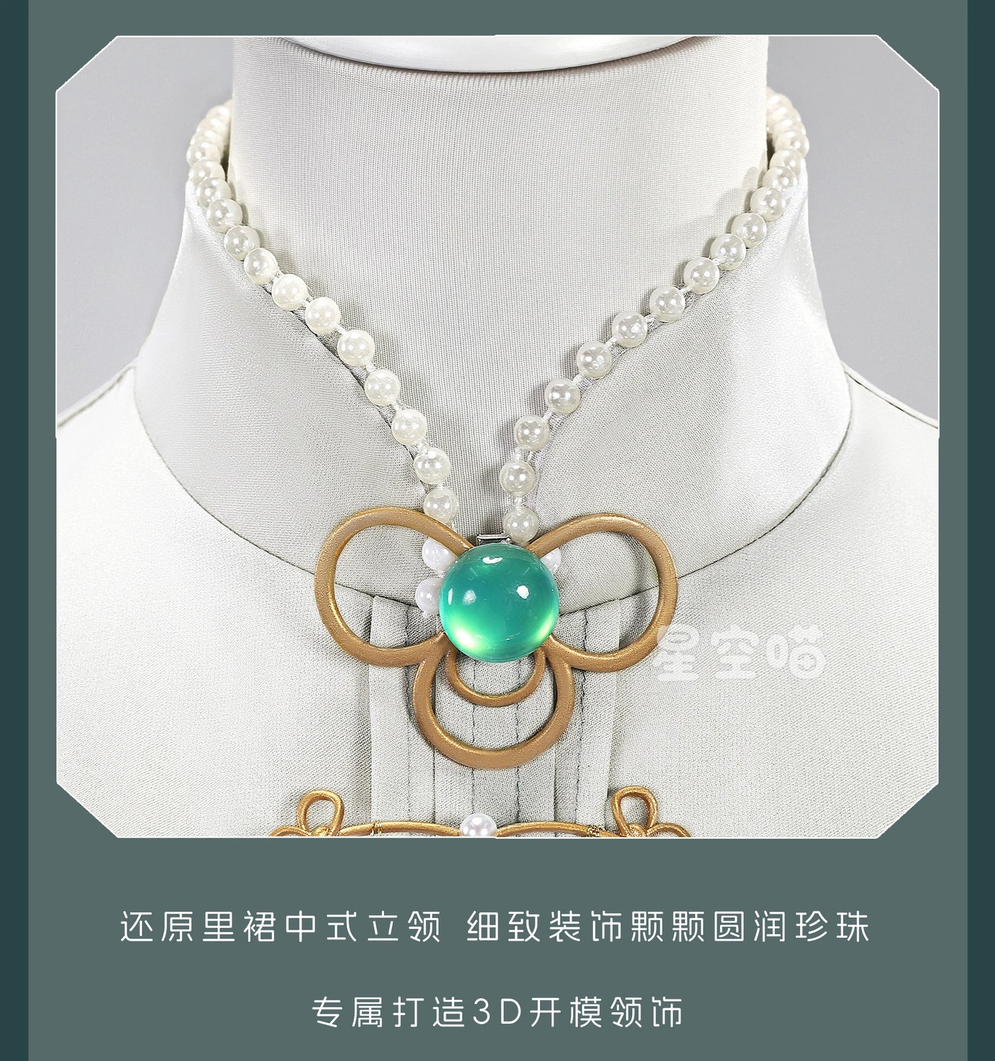 BWuthering Waves JinHsi Cosplay Costume Adult Polyester Set