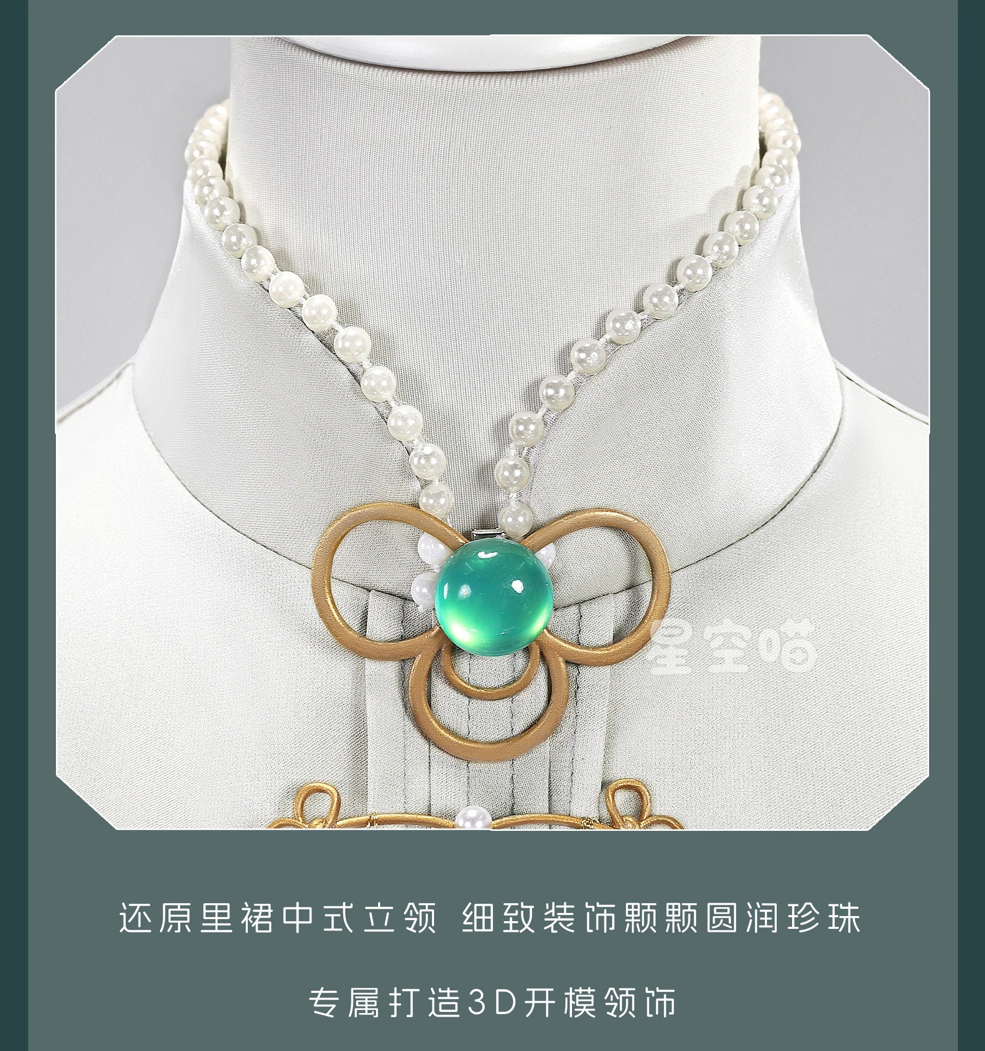 BWuthering Waves JinHsi Cosplay Costume Adult Polyester Set