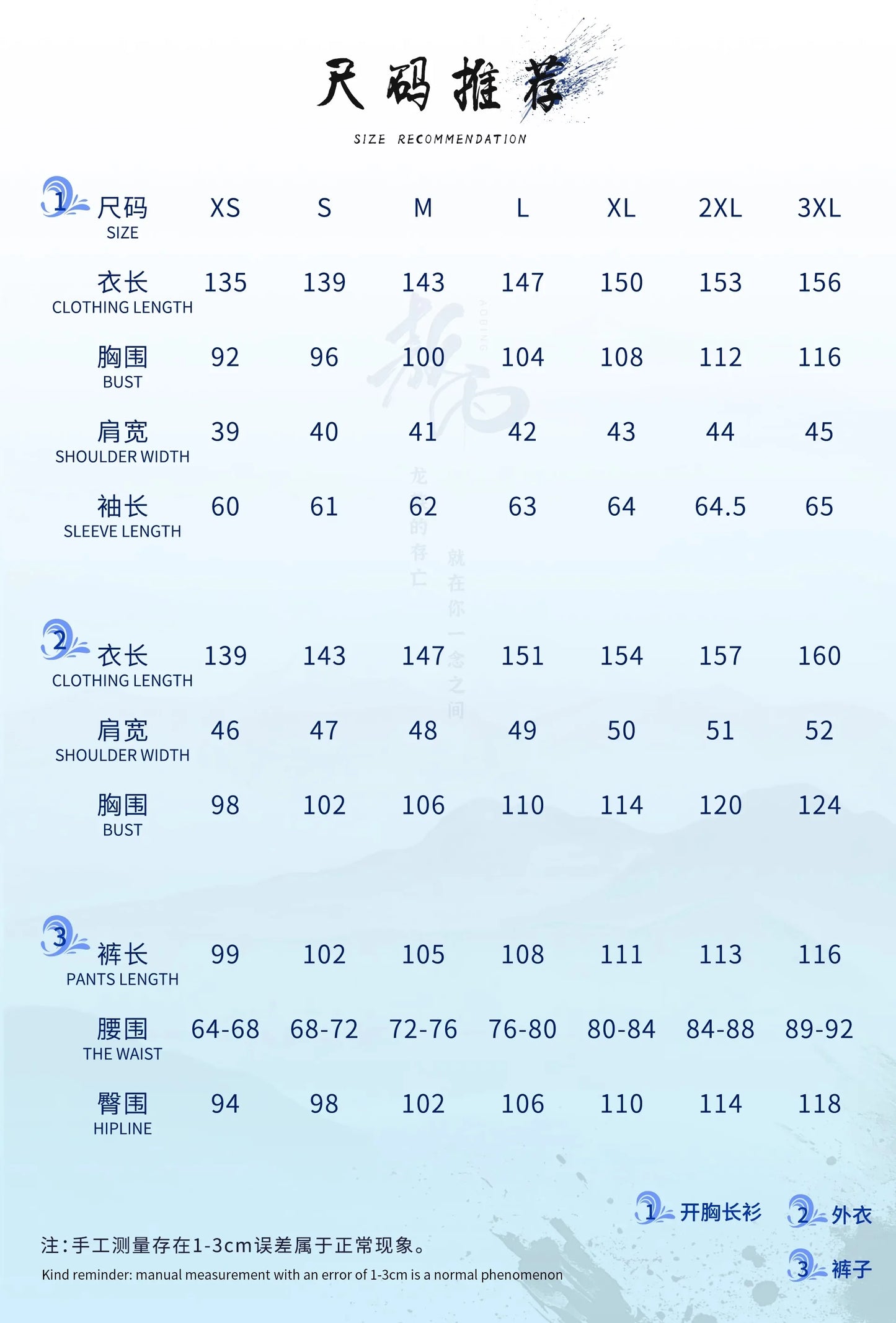 Anime Movies Nezha Aobing Cosplay Costume Wig Hanfu Uniform Horns Ao Bing Ancient Clothing Ne Zha 2 Halloween Carnival Women Men