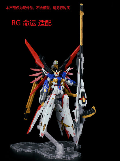 In Stock EW Model Zeus Silhouette MR RG HG 1/144 Destiny ZGMF-X42S A-GXQ754／V2 Assembly Model Kit Package Action Figure Toy Gift