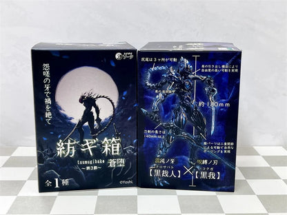 SO-TA YOSHI Tsumugibako Vol.3 Kuroga 18cm PVC Model