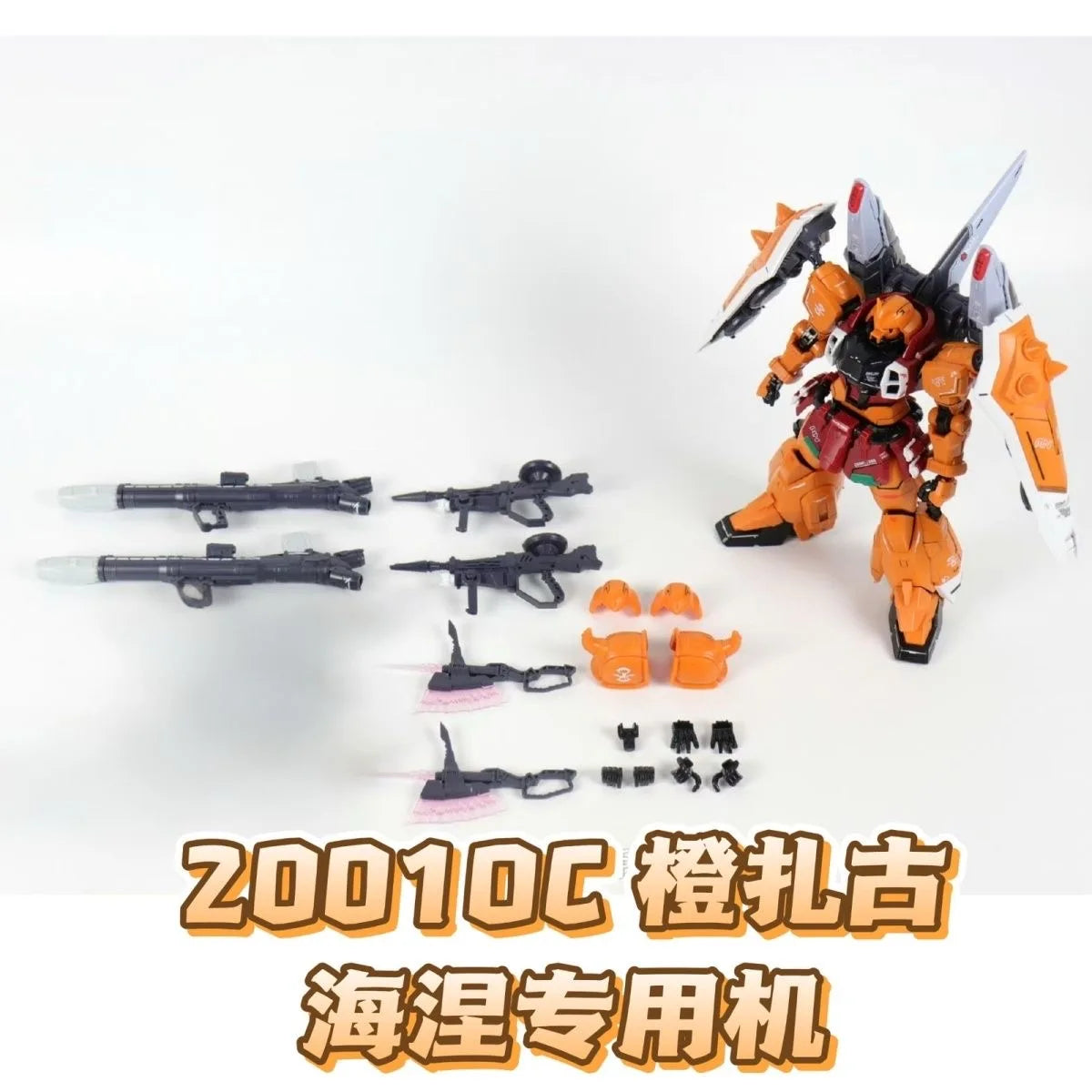 HUANYING Model ZAKU MG 1/100 ZGMF-1001/M BLAZE ZAKU PHANTOM Assembly Model Kit Toy Action Figures Plastic Model Kit Gift