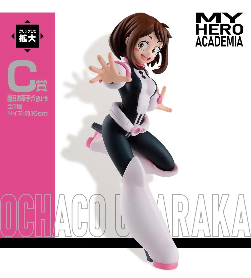Bandai Ichiban Kuji My Hero Academia Ochaco Uraraka Deku Bakugou 12-18cm PVC Model